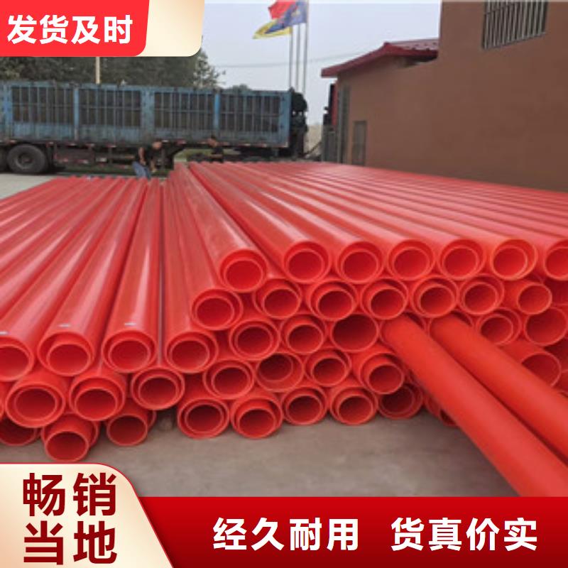 規格全的mpp電力管廠家