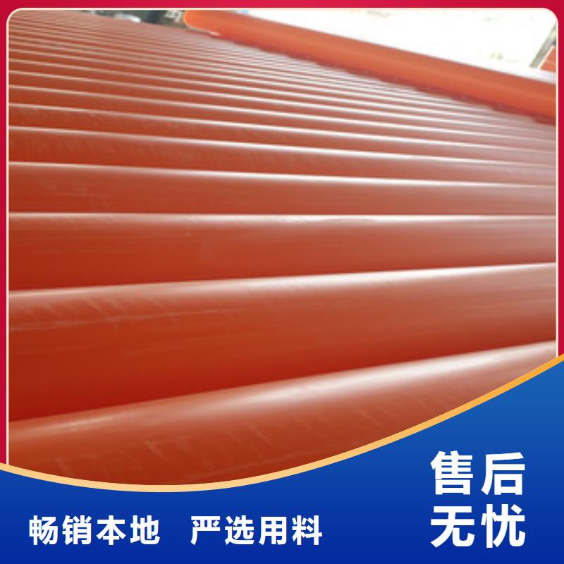 mpp電力管定制,mpp電力管采購