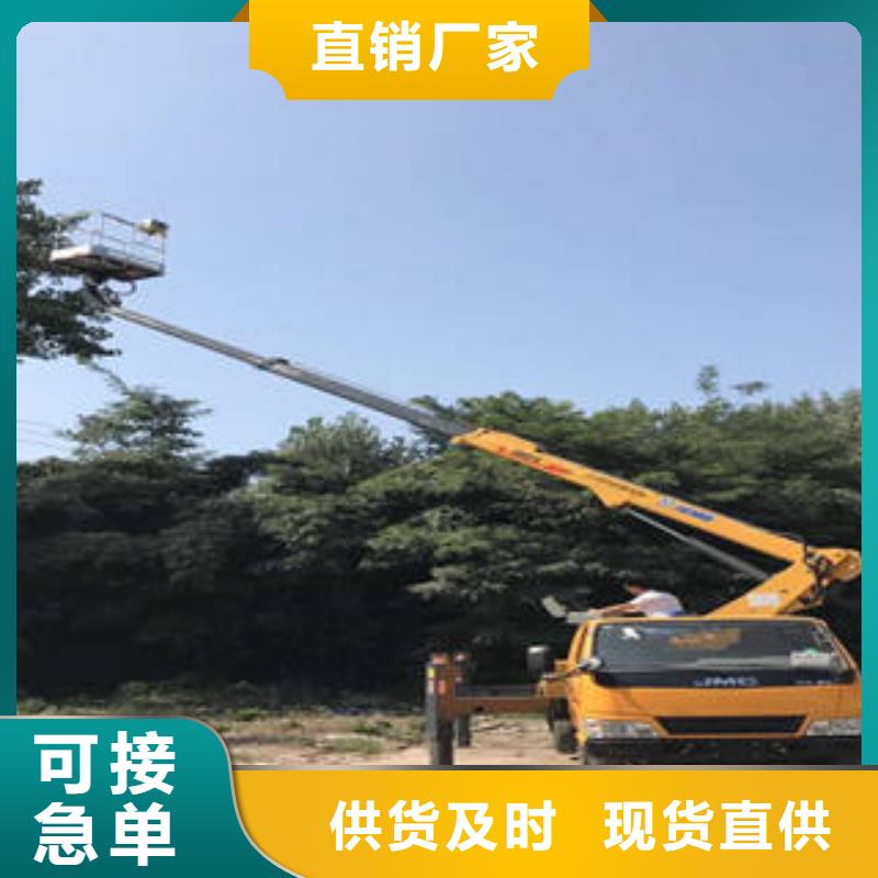 為您提供升降車租賃廠家