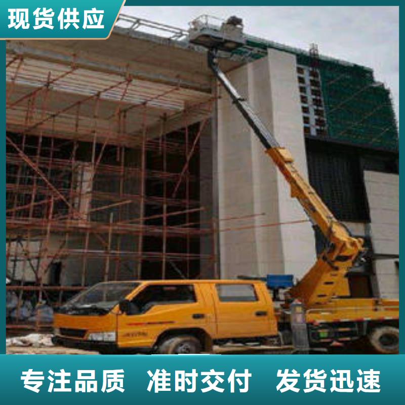 选择正规登高车租赁厂家