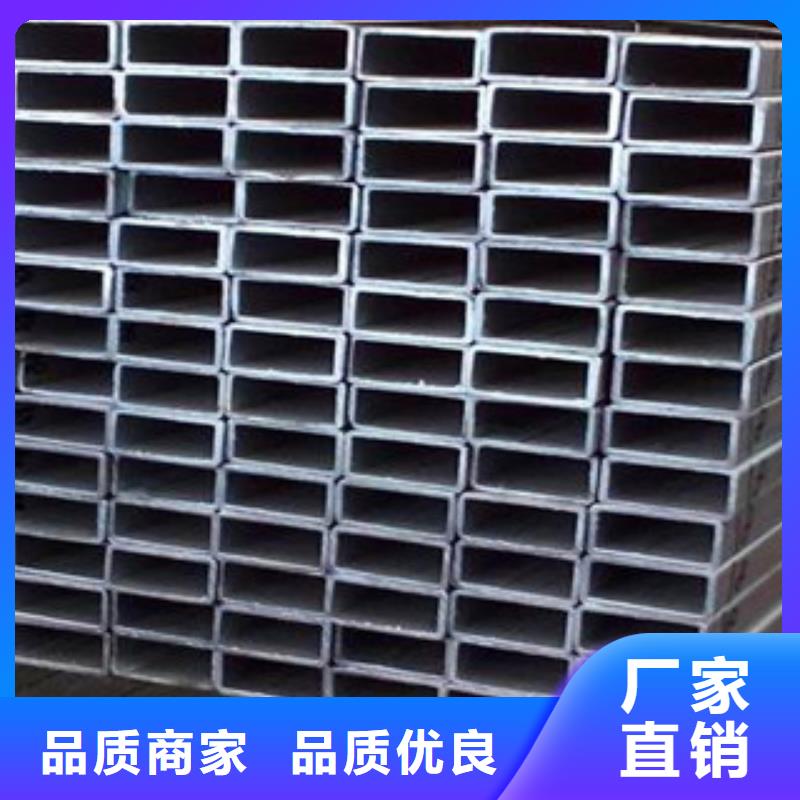 品质保证的方管厂家