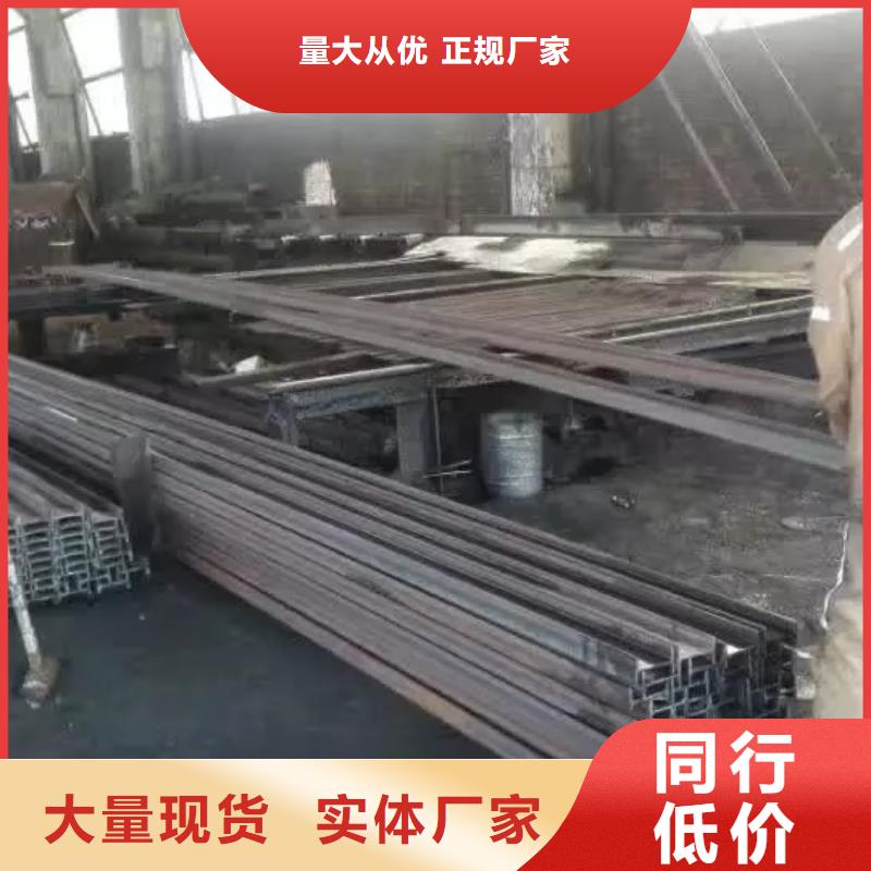 南京本土16Mn工字钢/热轧工字钢厂-排产价格