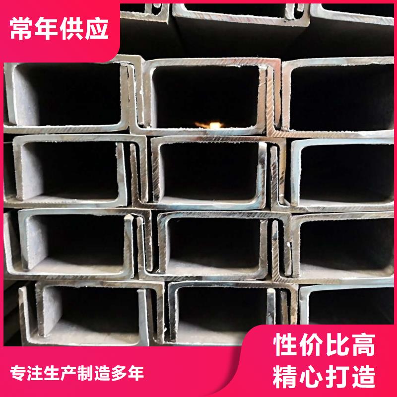 天津买6.3#热轧槽钢可按要求定制