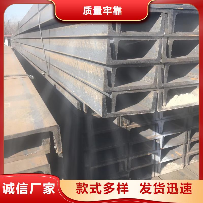 《随州》实力厂家直销金利宝q345b低合工字钢厂家-生产计划