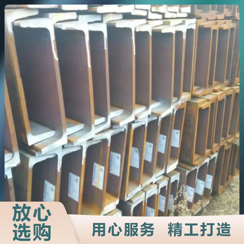 [郴州]规格齐全实力厂家金利宝q345b高频焊接H型钢加工定做