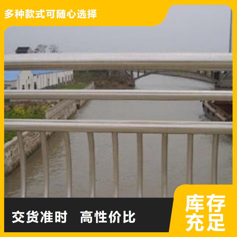 #不锈钢复合管护栏#欢迎访问