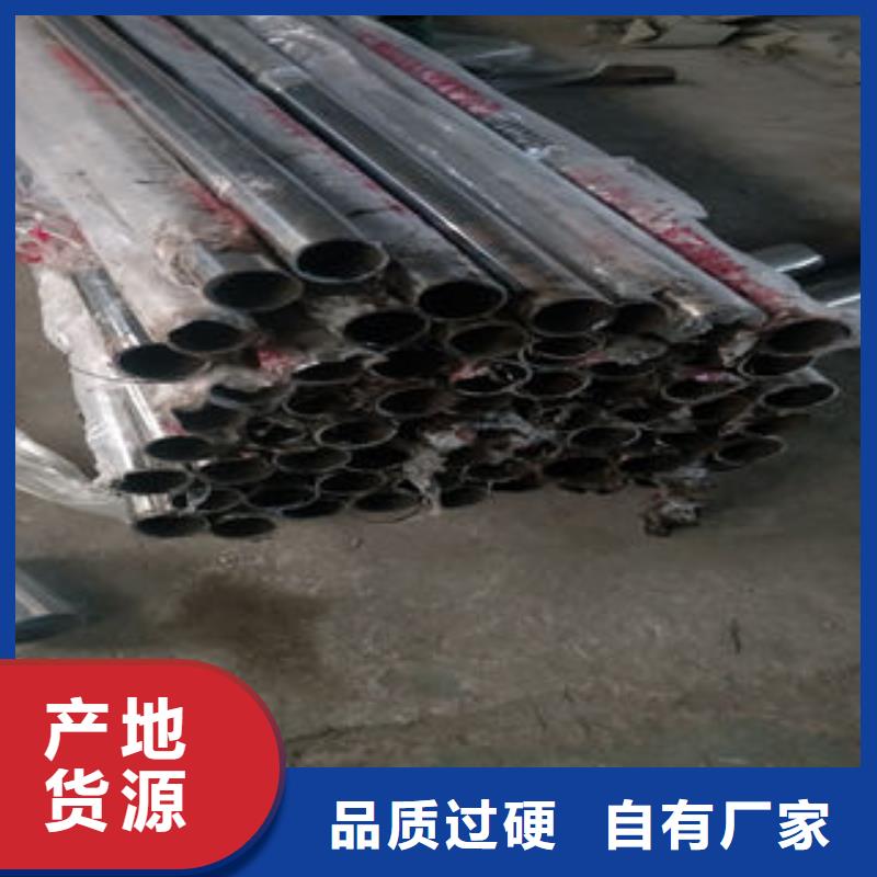 性價比高的201不銹鋼復合管銷售廠家