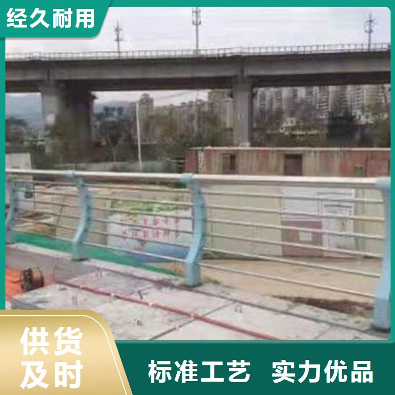 海东当地桥梁不锈钢护栏个性定制