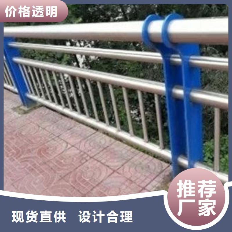 黔东南定制马路不锈钢复合管护栏价格透明
