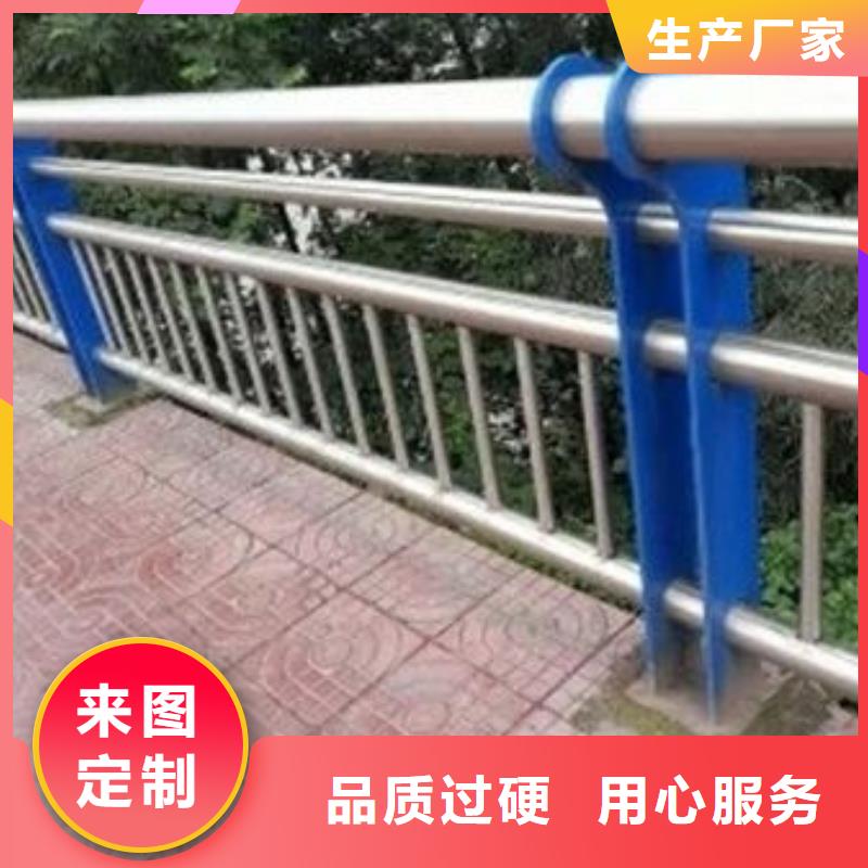 漳州诚信不锈钢河道护栏优质产品