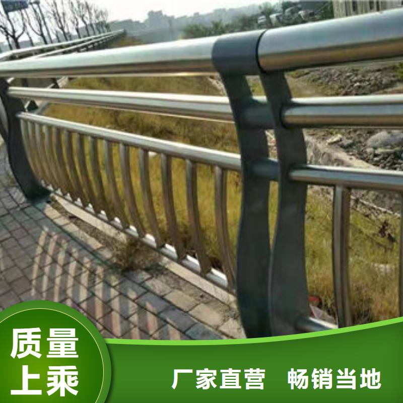 《安徽》定制304不锈钢碳素钢复合管护栏外形美观