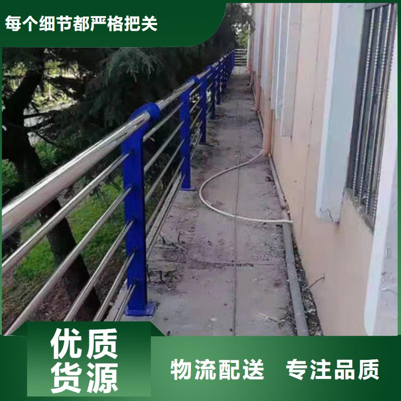 鄂州生产不锈钢桥梁栏杆现货充足