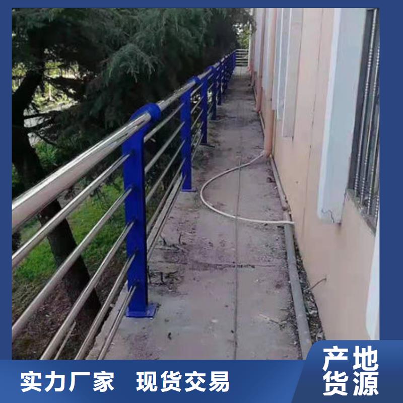 《安徽》选购不锈钢河道护栏来图定制