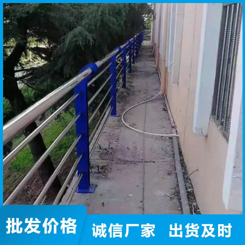 《杭州》咨询喷塑不锈钢护栏立柱零售商