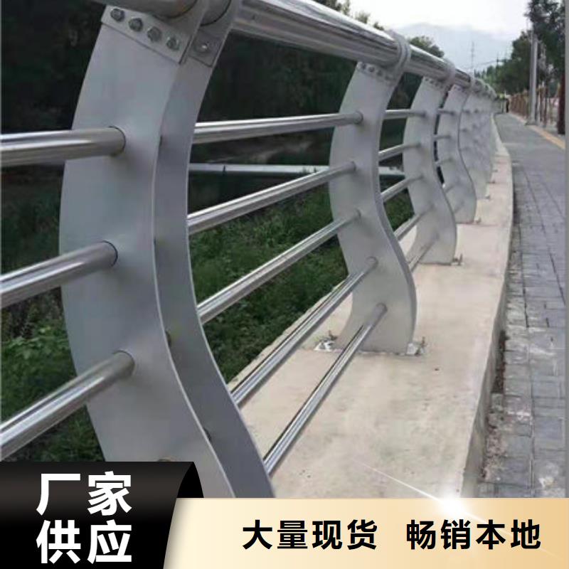 南京批发不锈钢复合管桥梁护栏可按需定制