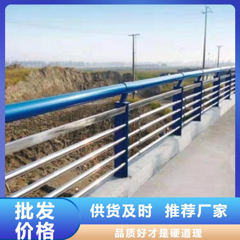 【南京】同城201不锈钢碳素钢复合管服务周到