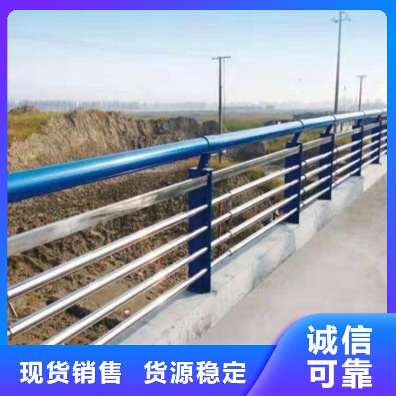 白银同城河道防护不锈钢栏杆款式可定制