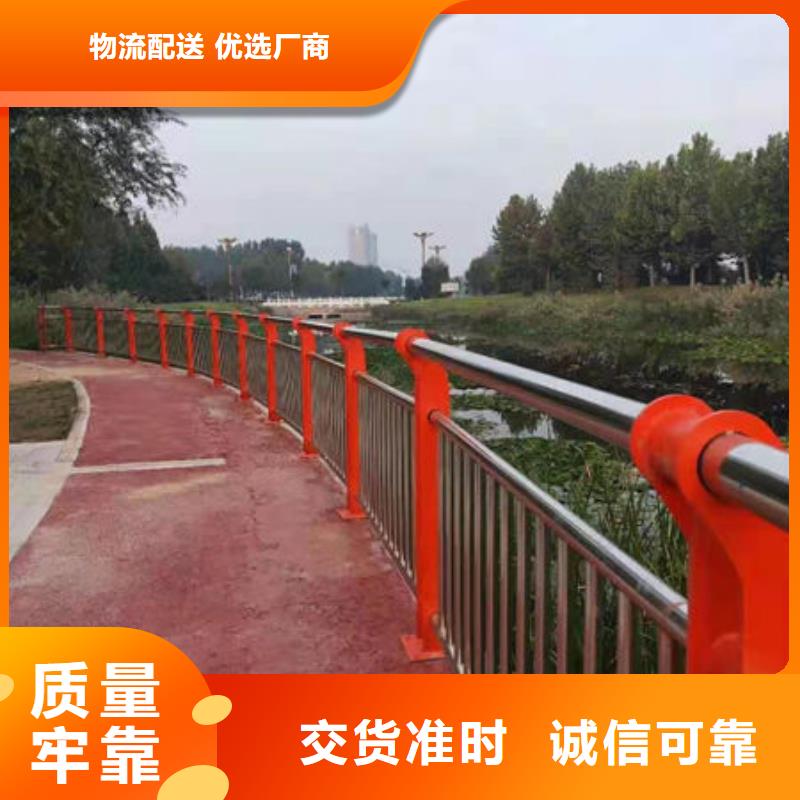 《潍坊》经营道路景观护栏各种型号批发