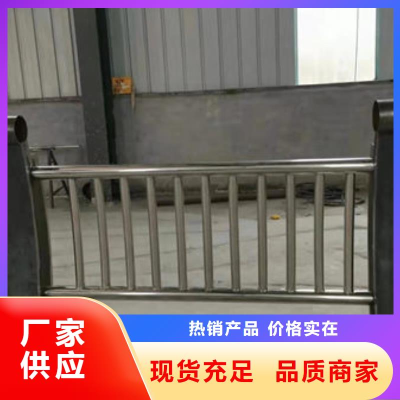 台州定做不锈钢复合管道路护栏色彩亮丽