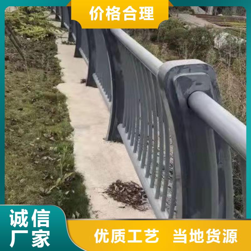 漳州定制河道防护不锈钢栏杆环保耐用