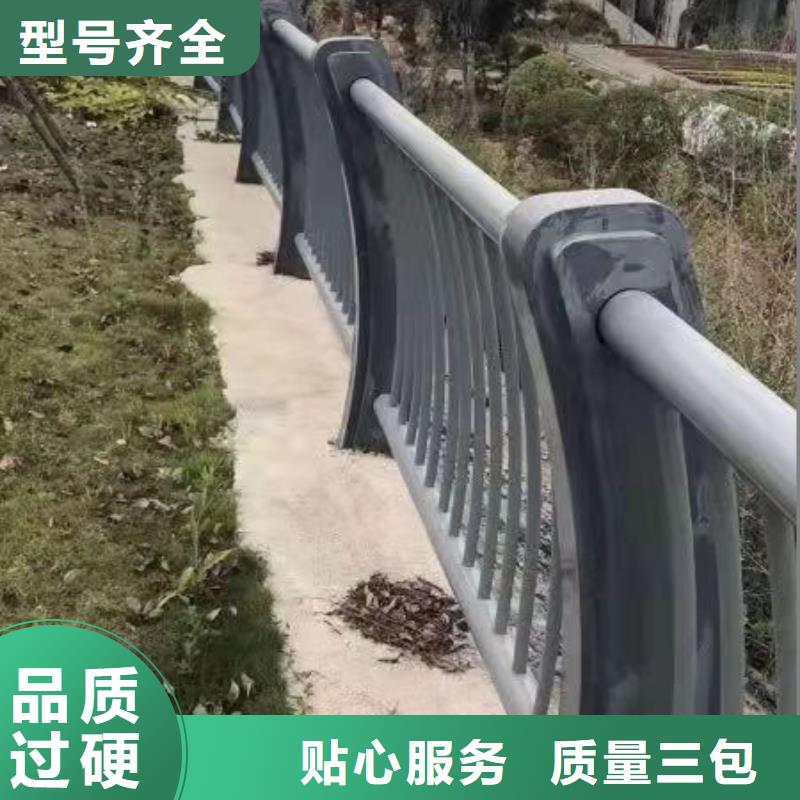 贵州本土不锈钢复合管护栏颜色可定制