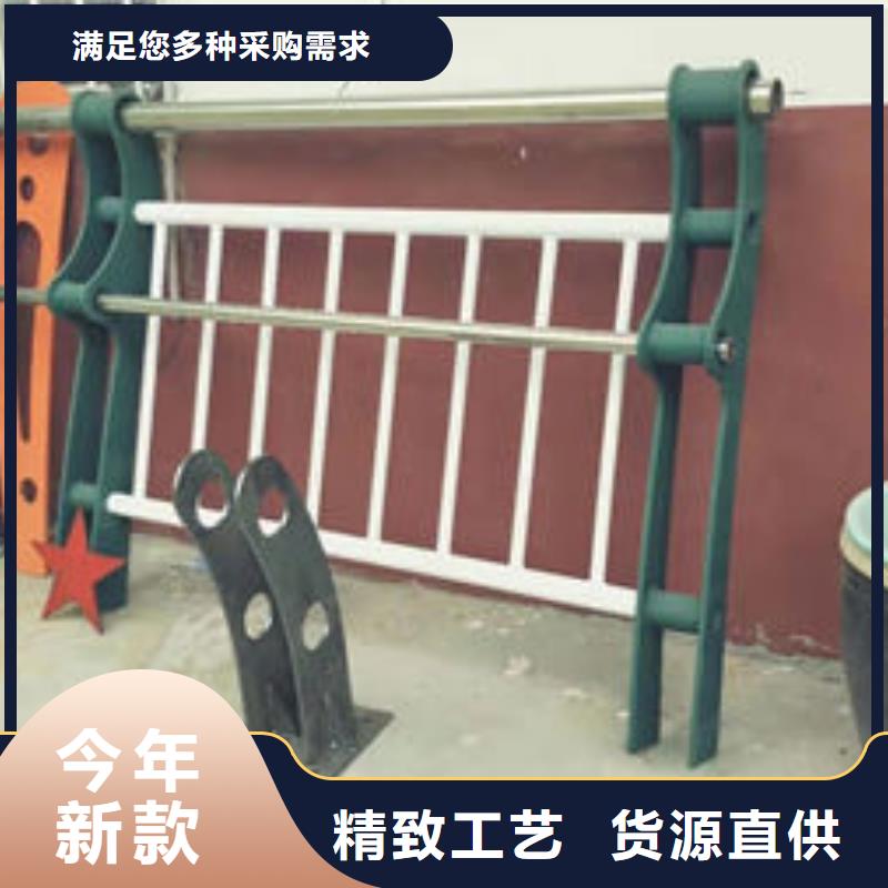 安徽找不锈钢复合管防撞护栏厂家地址