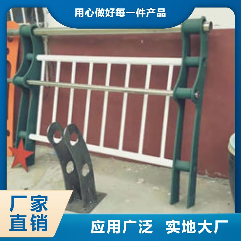 安徽找不锈钢复合管防撞护栏厂家地址