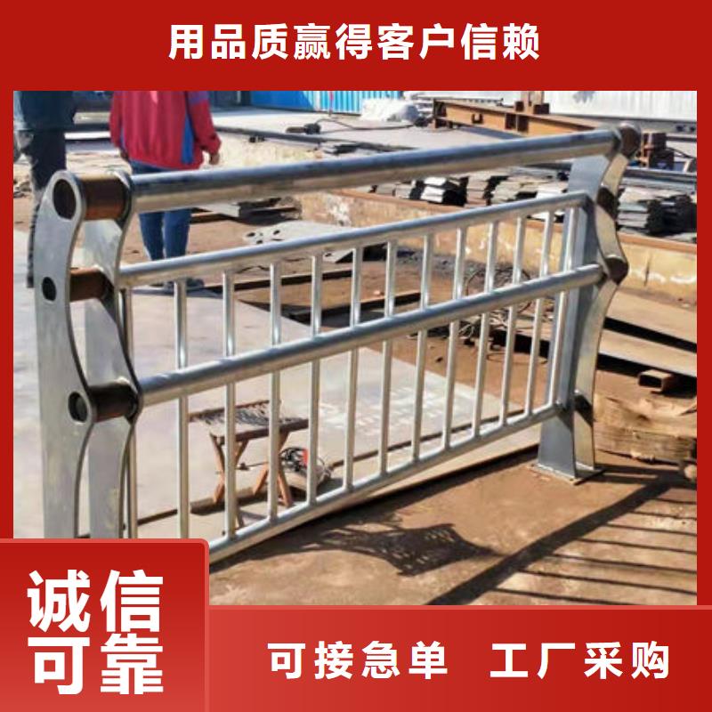 南京现货304不锈钢复合管护栏尺寸