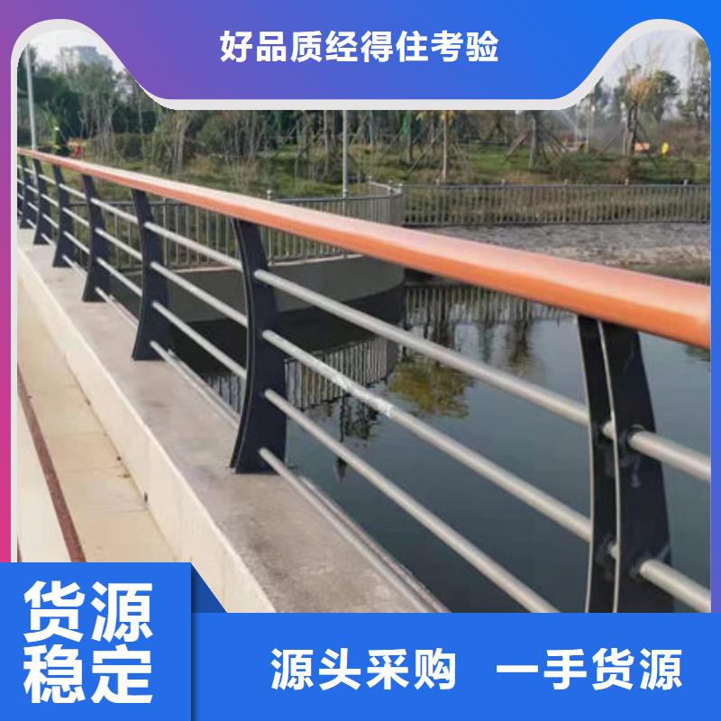 南京经营不锈钢复合管栏杆材质可定制