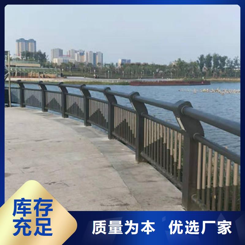 【南京】采购304不锈钢复合管护栏各种型号批发