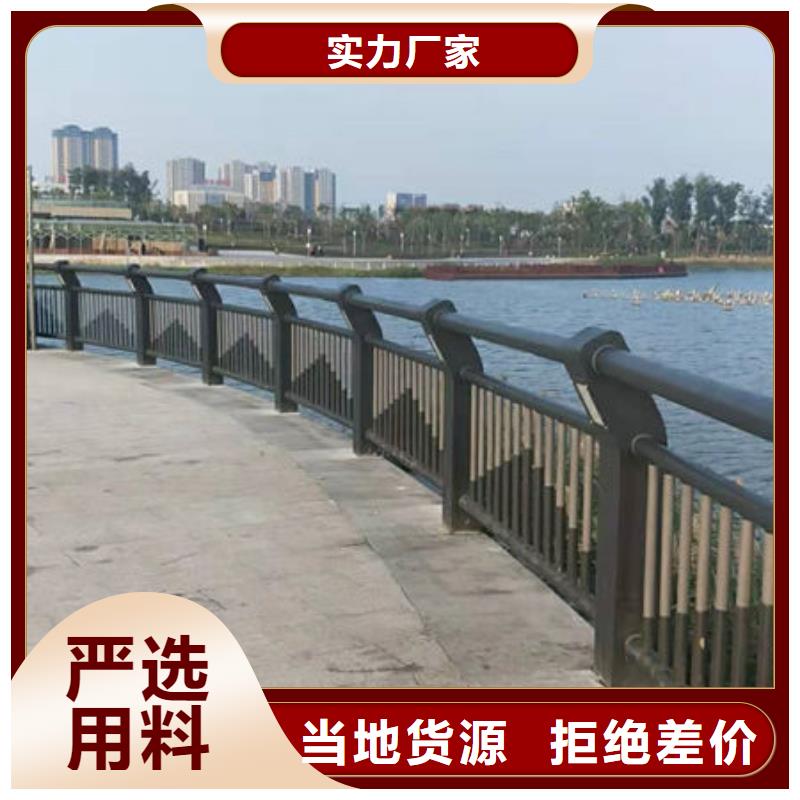 天津当地桥梁护栏焊接生产厂家