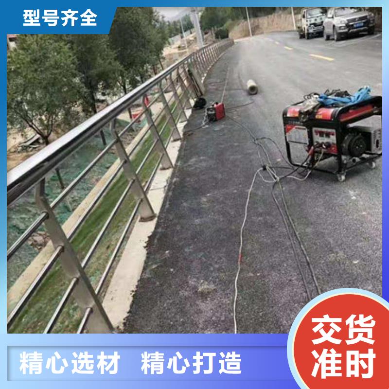 芜湖定制201不锈钢碳素钢复合管栏杆全国供货