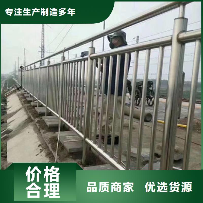 青海直供桥梁防撞栏杆价格优惠