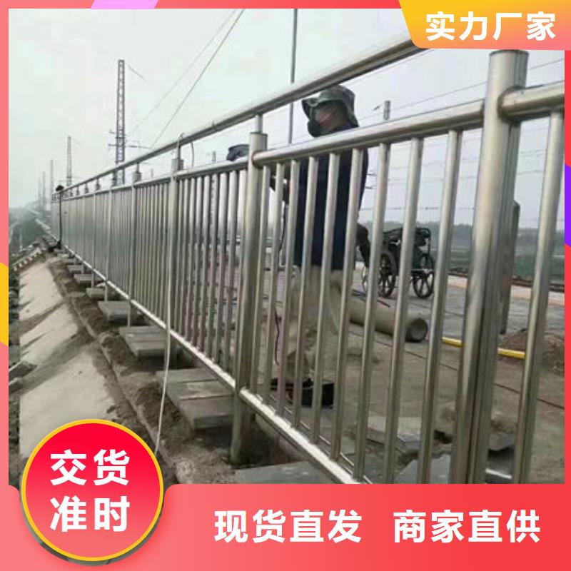 日照直销304不锈钢复合管桥梁护栏专业定制