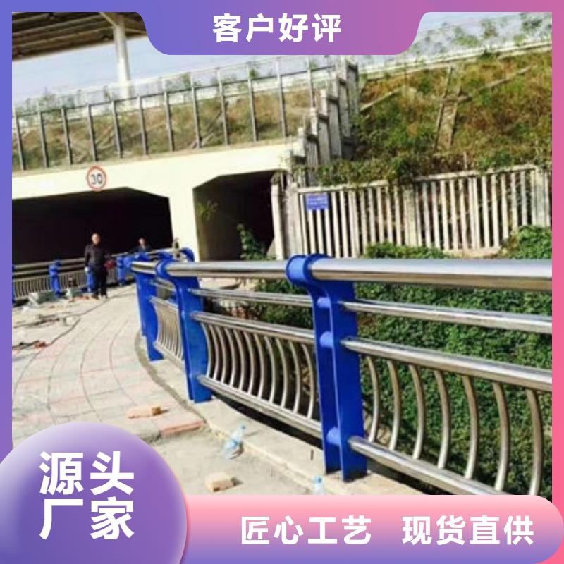【潮州】附近桥梁不锈钢护栏厂家实力雄厚