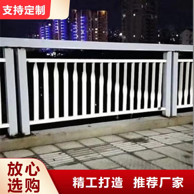 【沧州】批发桥梁钢护栏防氧化生锈