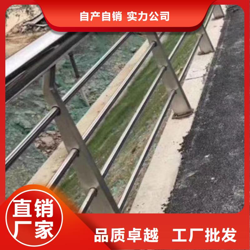 【泰州】生产201不锈钢复合管桥梁护栏种类齐全