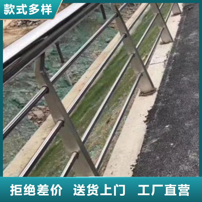 《安徽》选购不锈钢河道护栏来图定制