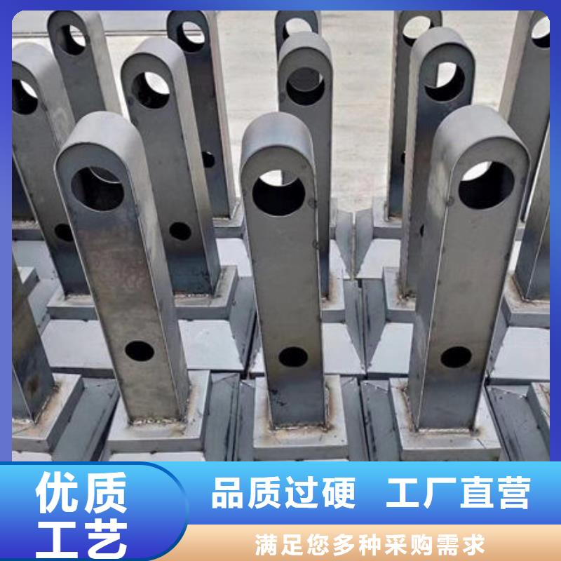 宁夏定做不锈钢碳素钢复合管护栏质量保障