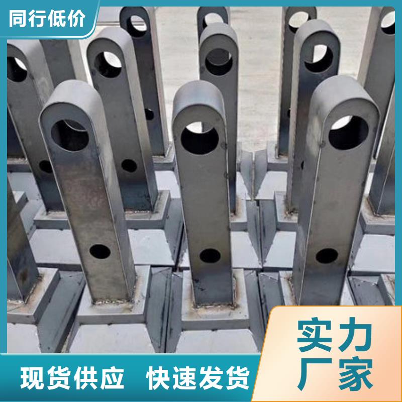 《南京》询价不锈钢碳素复合管十年质保