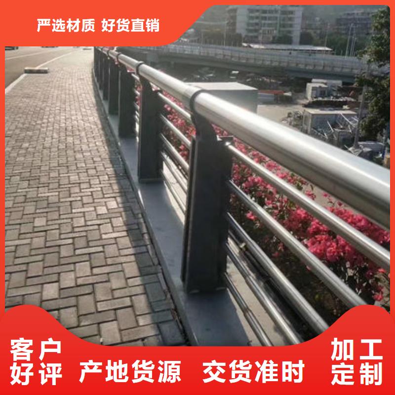 广东同城不锈钢复合管极速发货