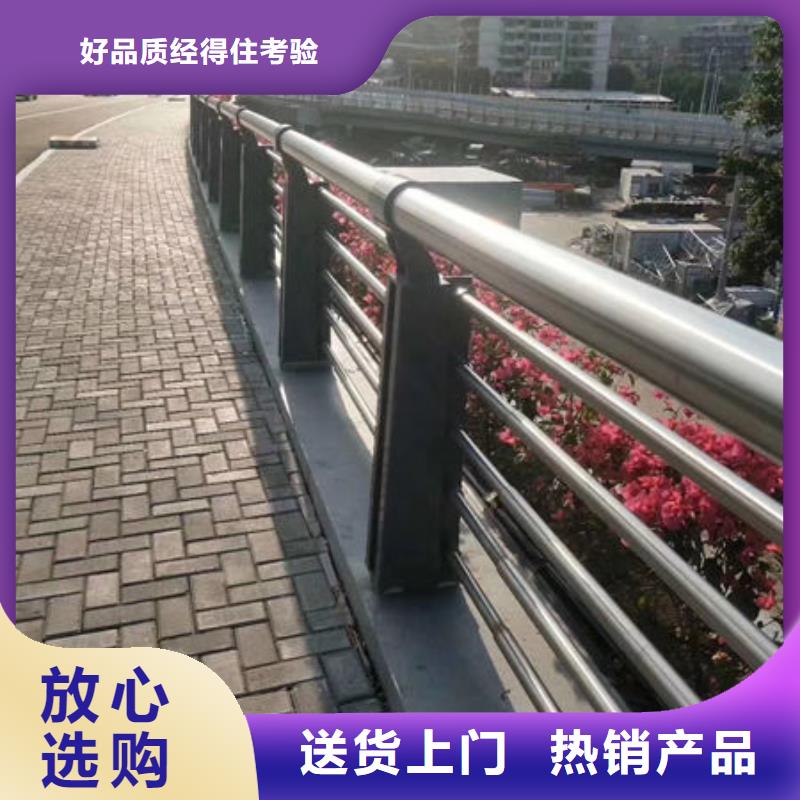 【宁夏】同城不锈钢景观护栏批发价格