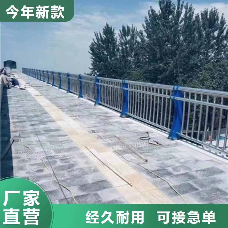 襄樊优选201不锈钢复合管桥梁护栏服务好