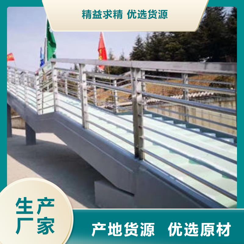 《漳州》周边防撞不锈钢复合管栏杆质优价廉