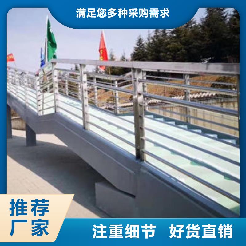 镇江品质不锈钢复合管桥梁护栏专业品质