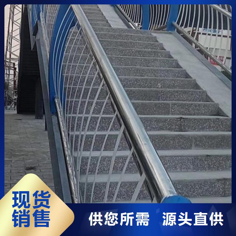 【大庆】核心技术铖豪不锈钢碳素钢复合管栏杆联系方式