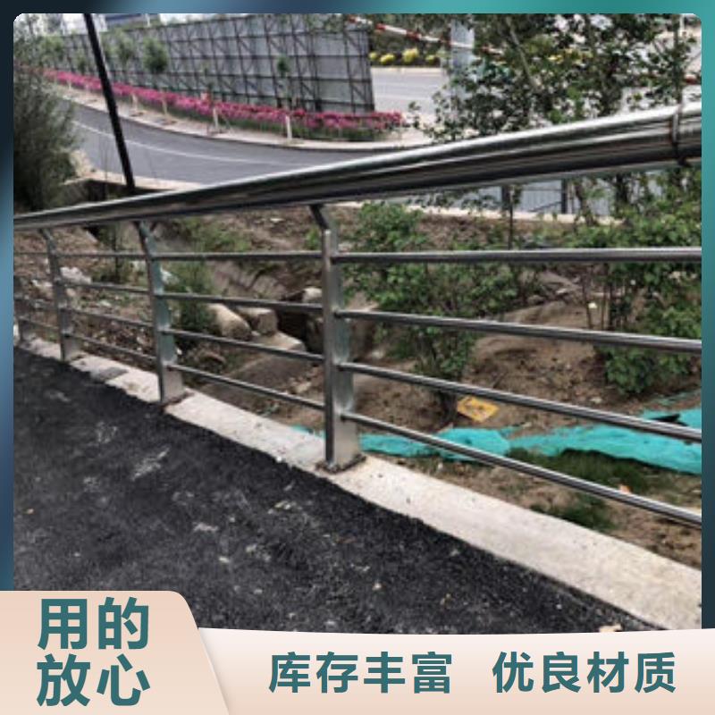 【萍乡】欢迎新老客户垂询铖豪201材质河道护栏全国供货