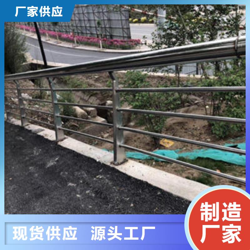 【天桥护栏优质产品】-邯郸支持批发零售【铖豪】