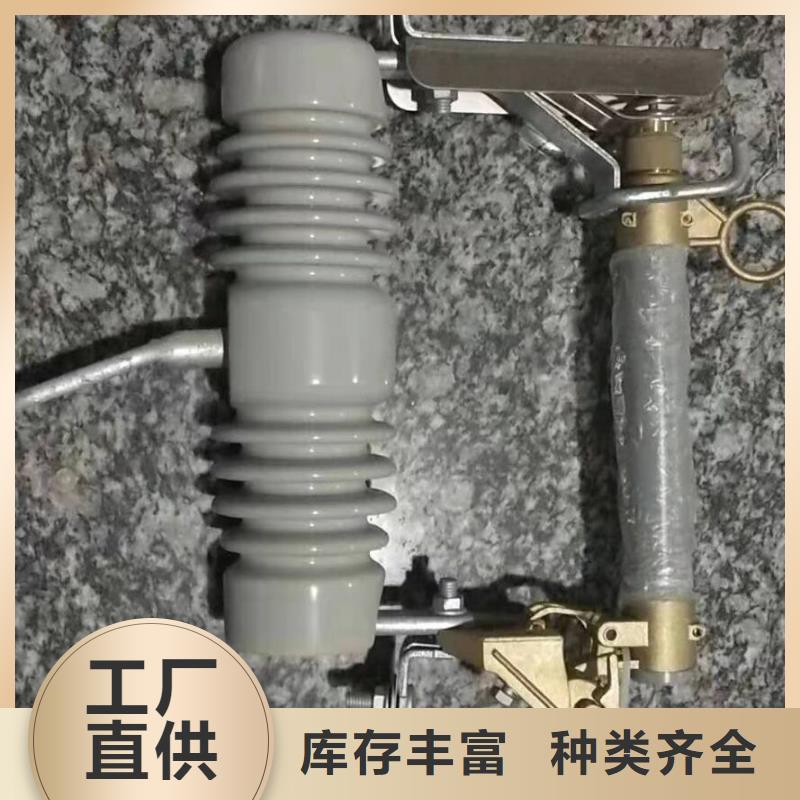 【羿振电气牌】高压熔断器/RW11-10F/200A
