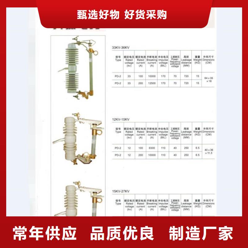 高压熔断器/RW7-12KV/200A/HRW7-12KV/200A 